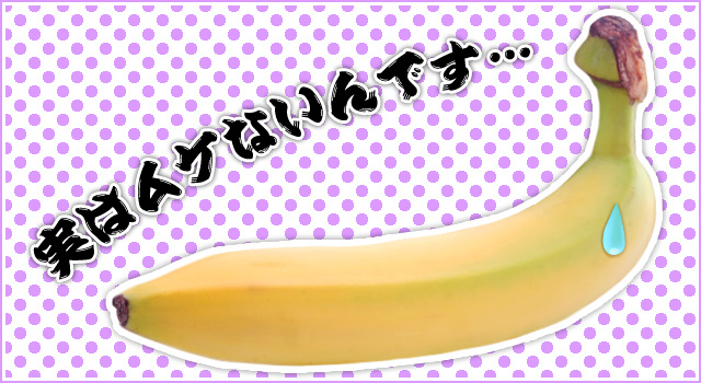 真性包茎は剝けない