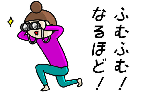 観察する女性
