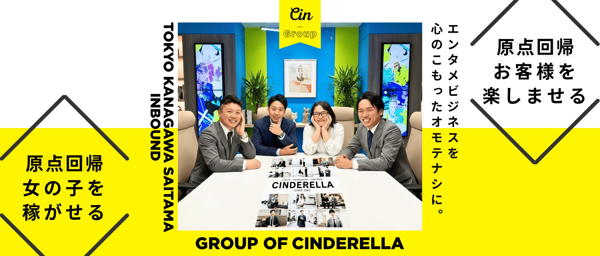 風俗男性求人 幹部ナビ