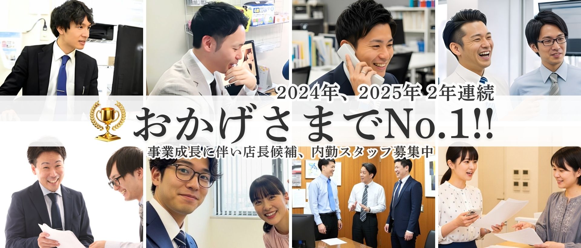 風俗男性求人 幹部ナビ