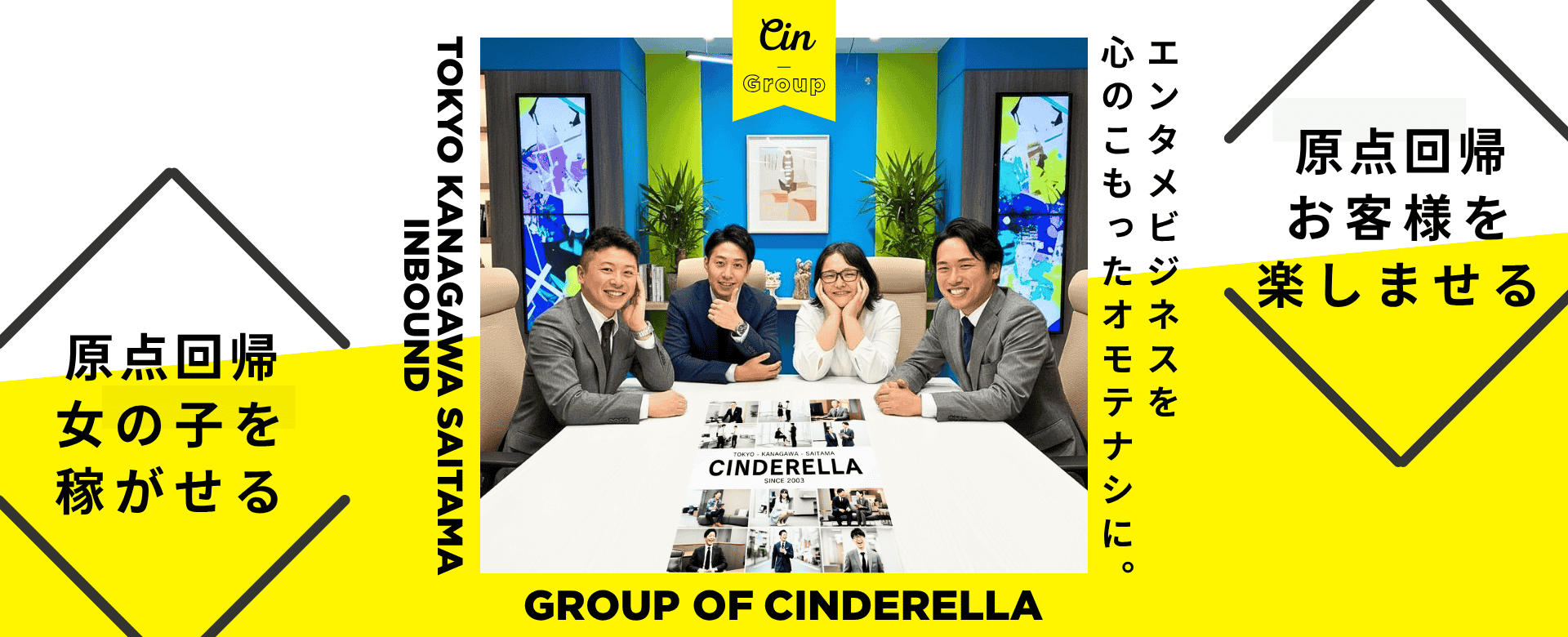 風俗男性求人 幹部ナビ