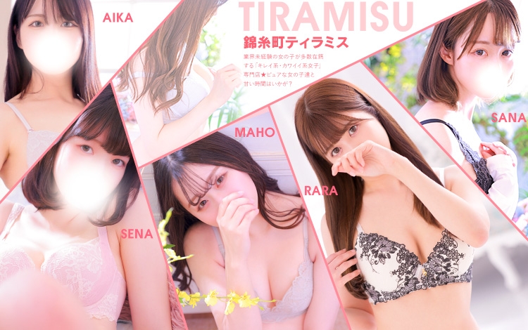 錦糸町ティラミス