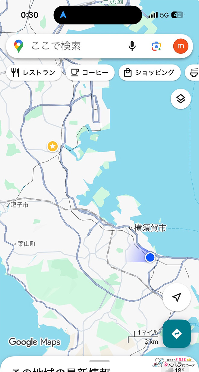 【終電 in 久里浜】新人スタッフ小島、五反田で奮闘中。たまに久里浜。