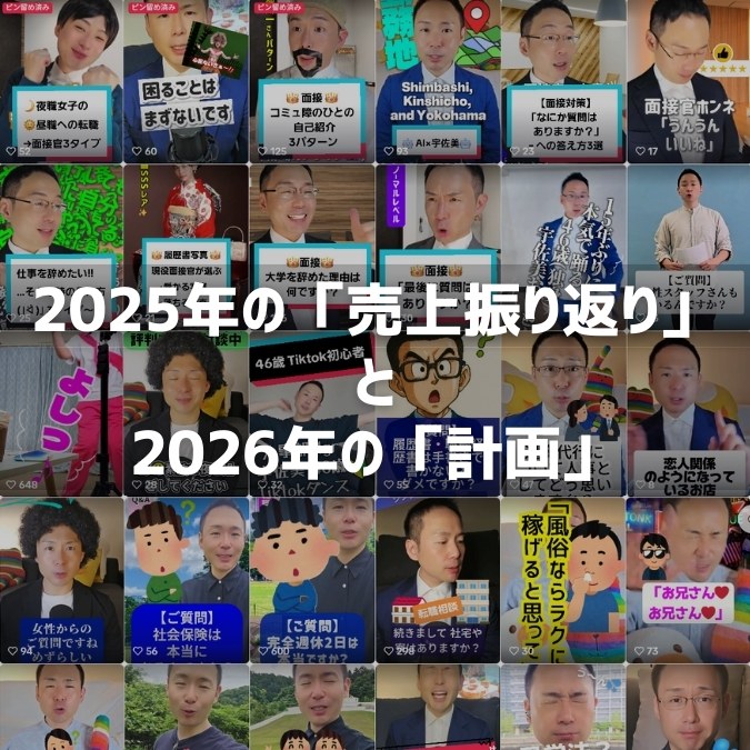 風俗男性スタッフブログ