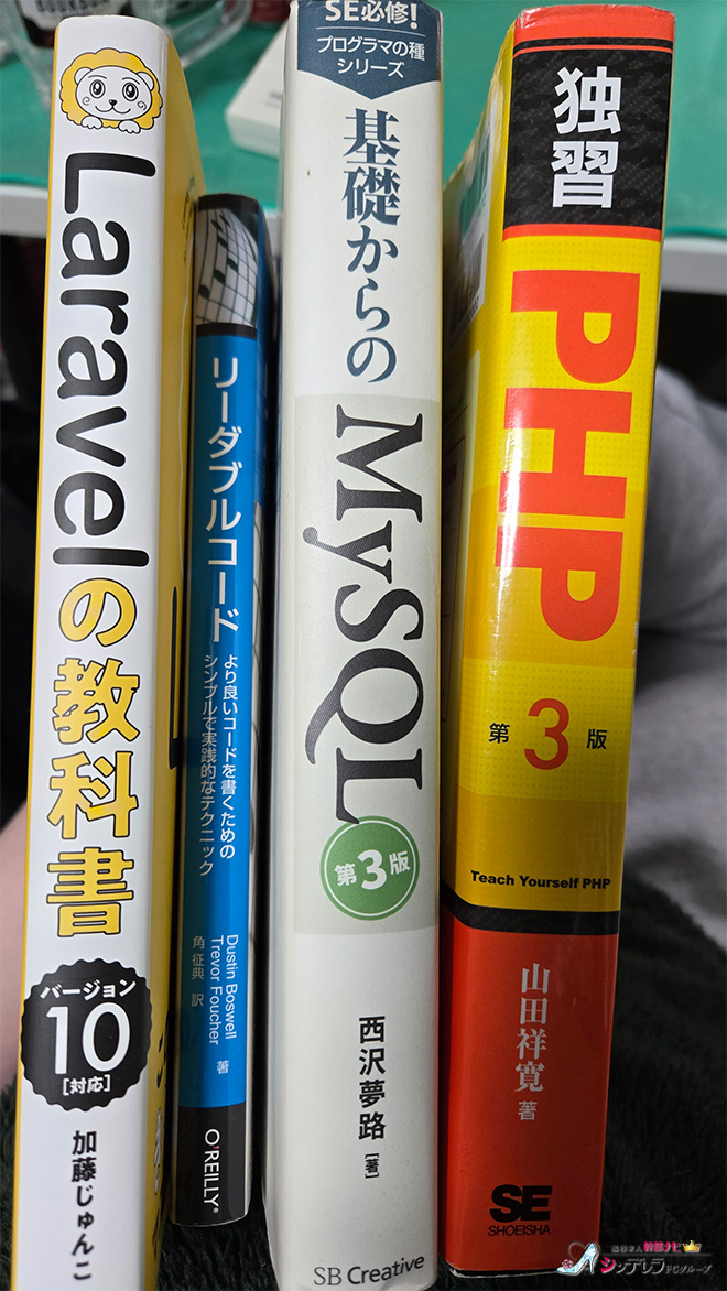 風俗男性スタッフブログ
