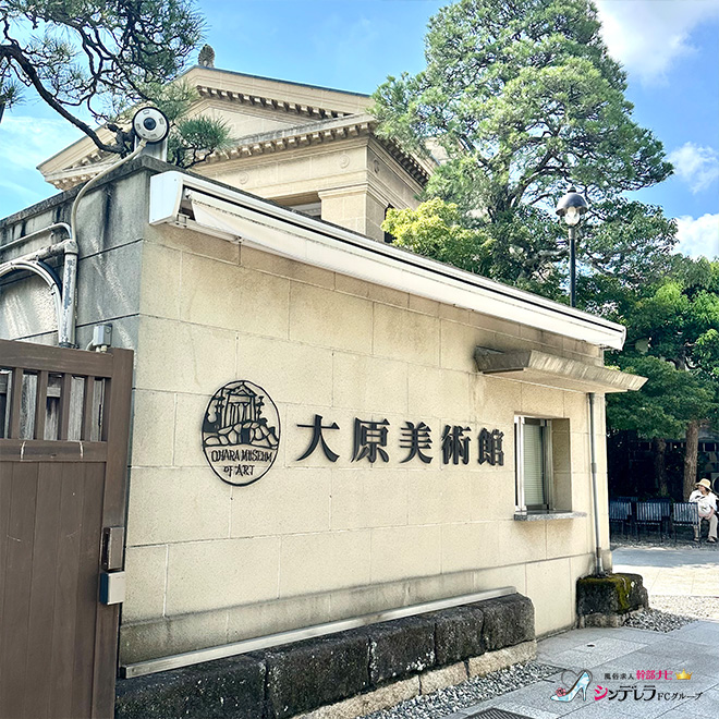 風俗男性スタッフブログ