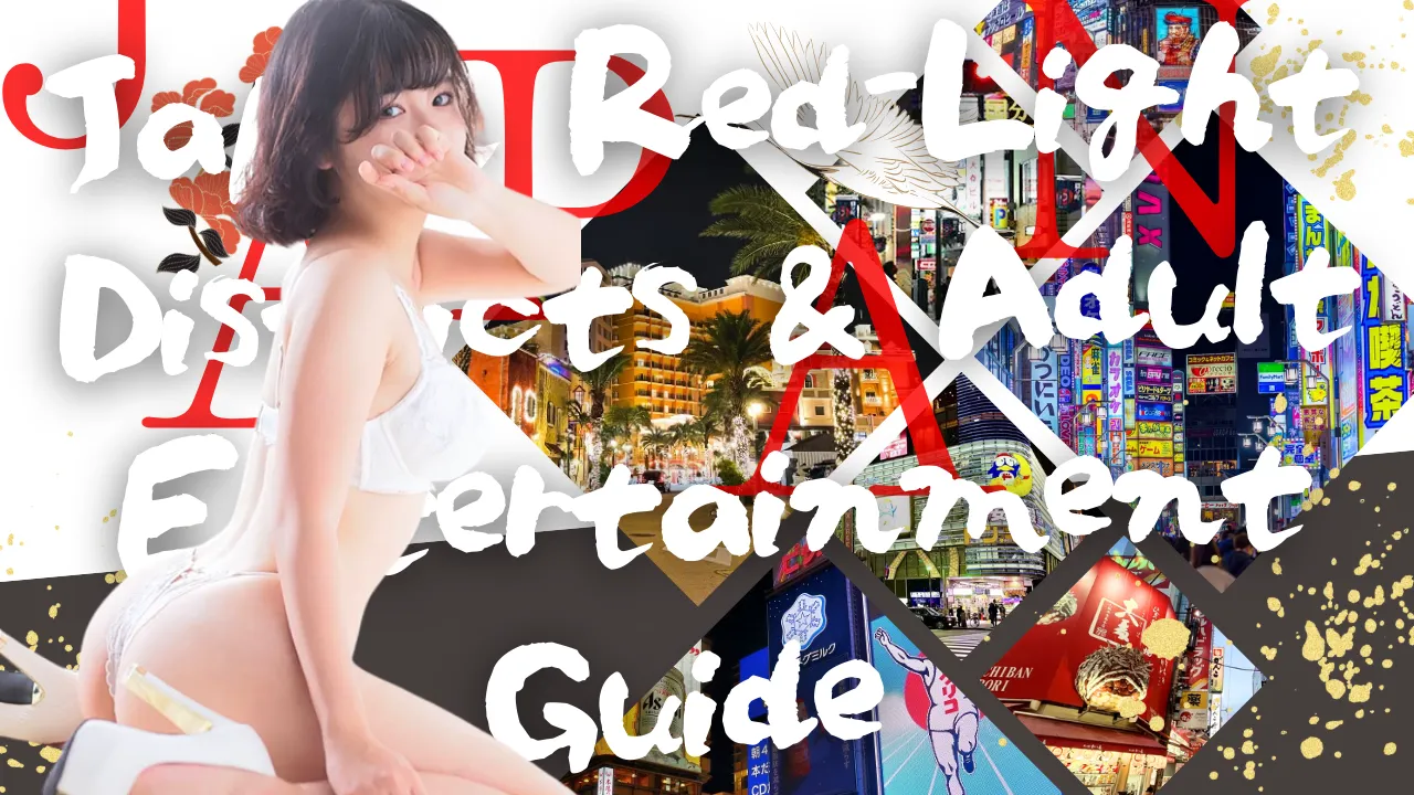 Japan Red-Light Districts & Adult Entertainment Guide 2025 | Escorts, Soaplands & Brothels