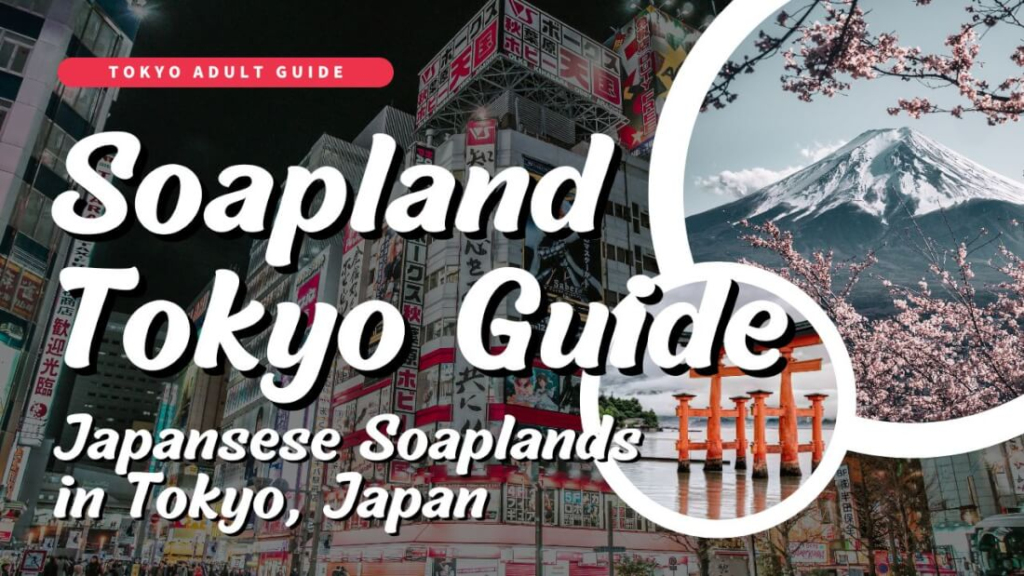 Tokyo soapland listings