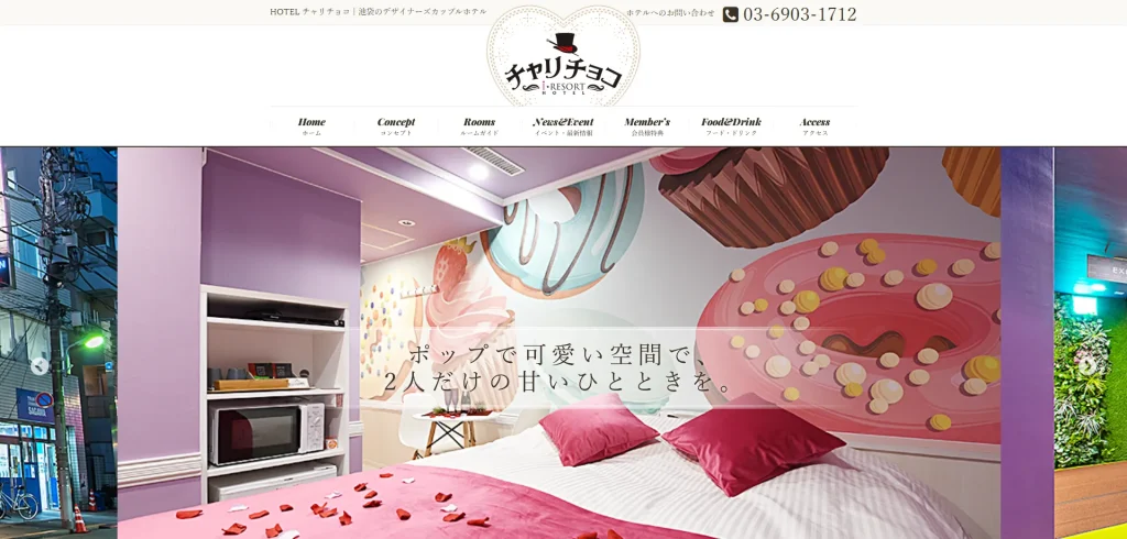 Hotel Charichoko (Chari Choco)