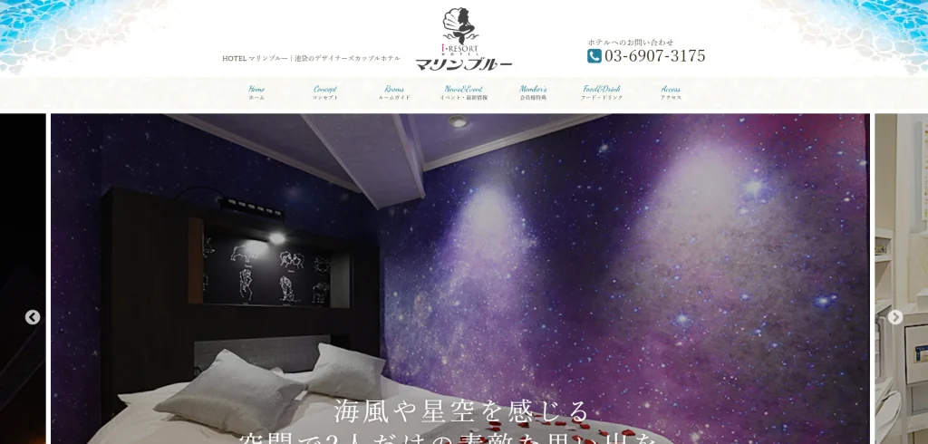 Hotel Marine Blue