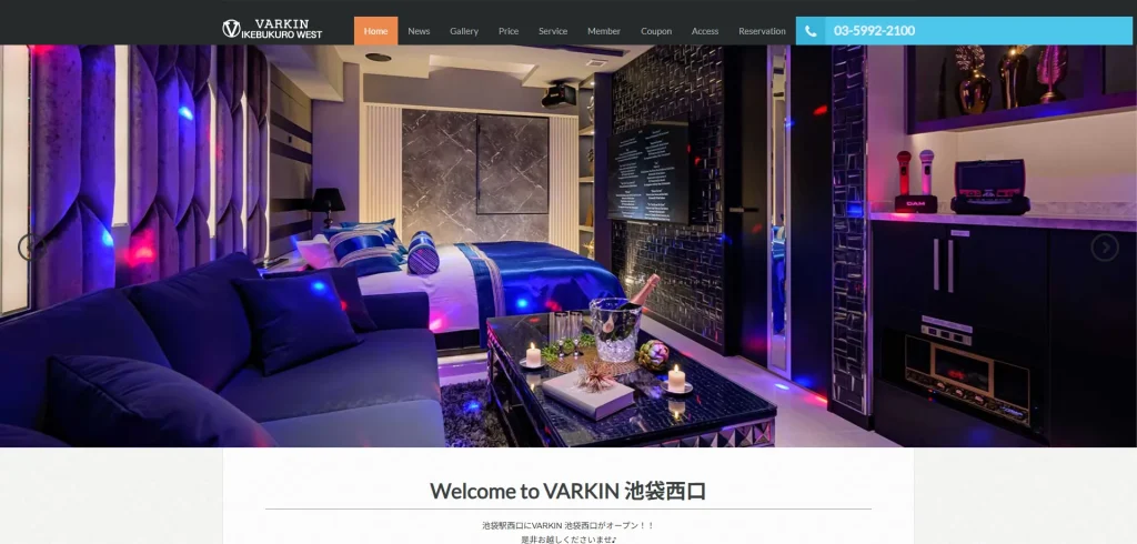 VARKIN Ikebukuro West Exit
