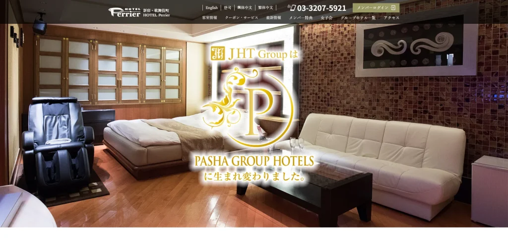 PERRIER (PASHA Group Hotels)