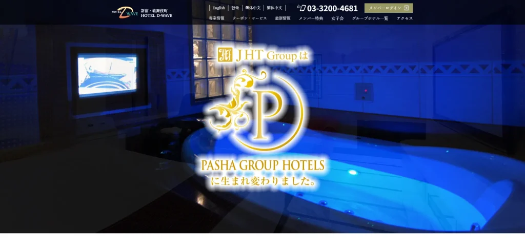 D-WAVE (PASHA Group Hotels)