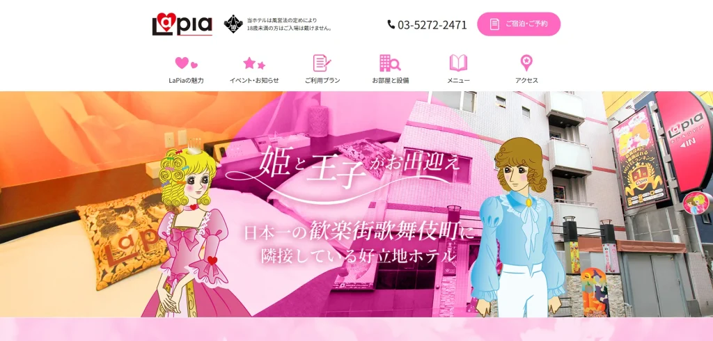 HOTEL LaPia