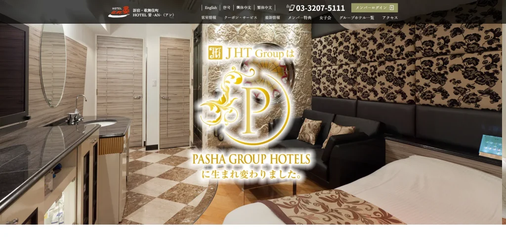 AN (Yan) — PASHA Group Hotels