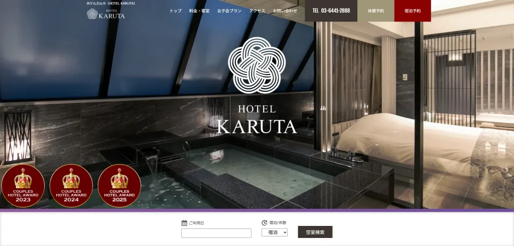 HOTEL KARUTA Akasaka