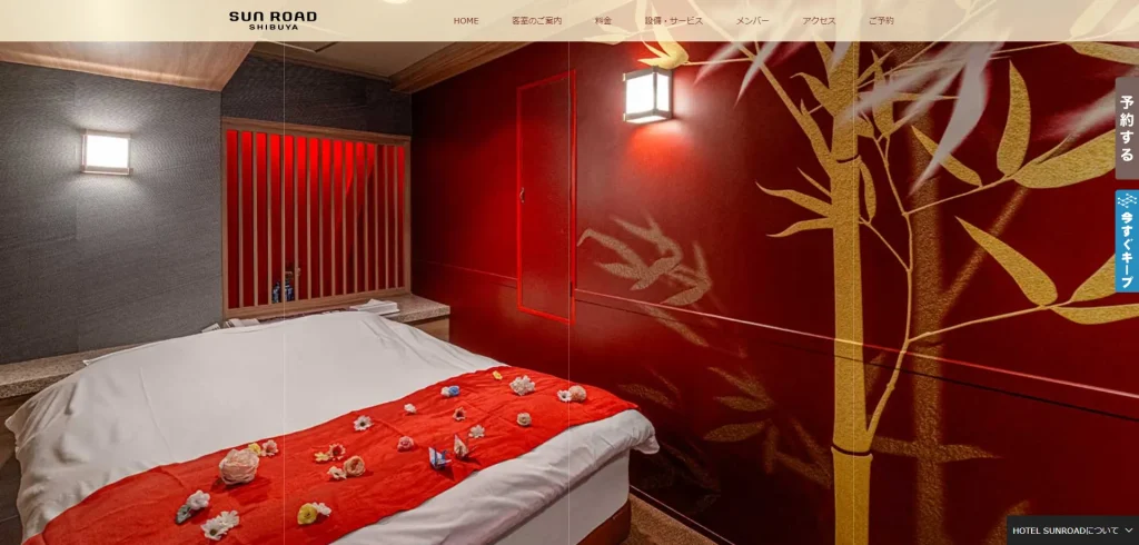 Hotel Sunroad