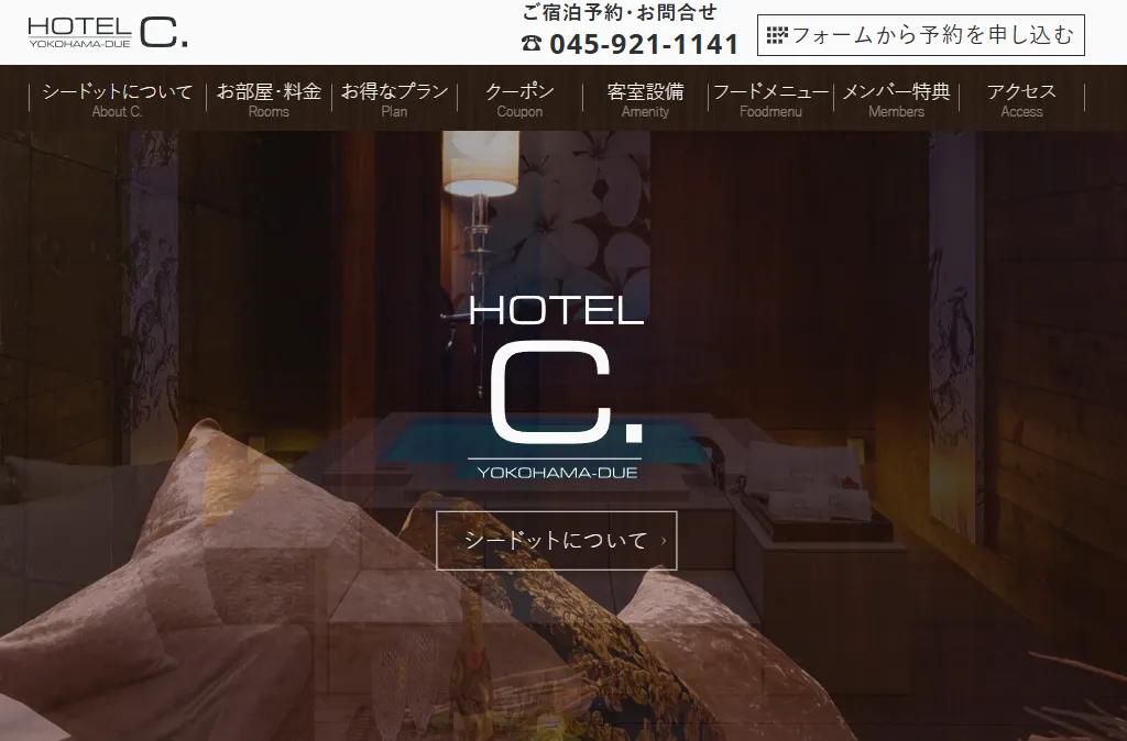 HOTEL C. (Yokohama Due)