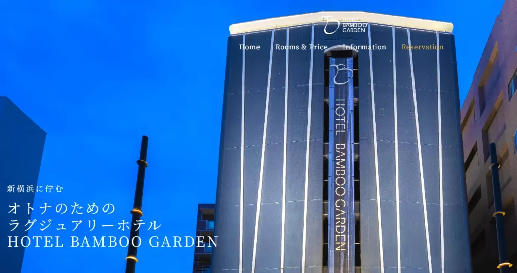 HOTEL BAMBOO GARDEN Shinyokohama