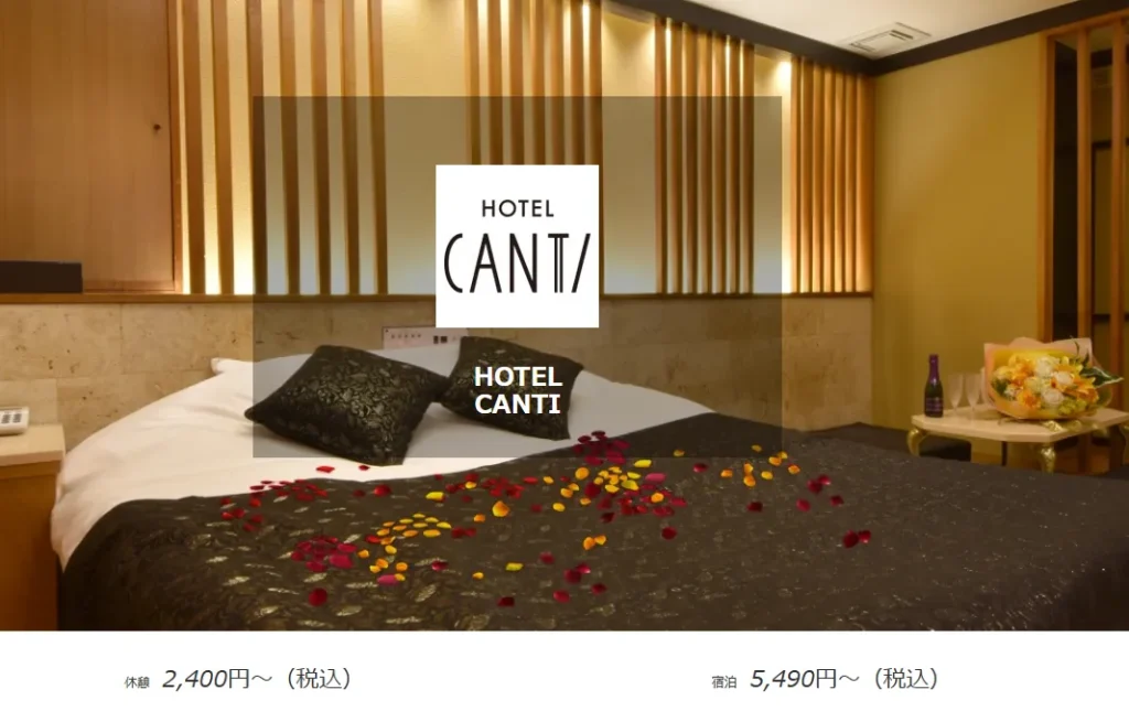 HOTEL CANTI
