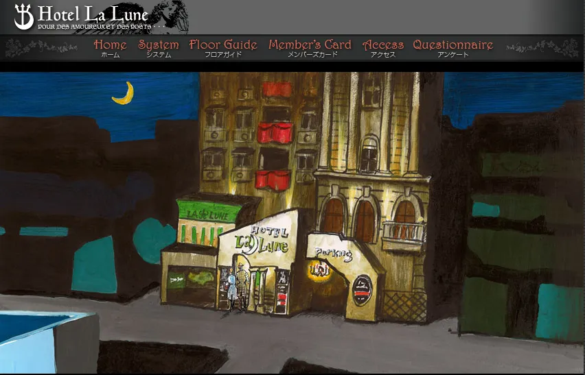 HOTEL La Lune