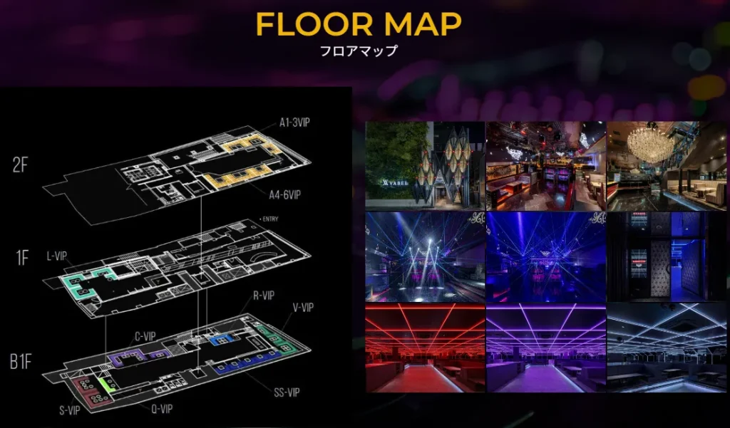 V2 TOKYO - Roppongi's Premier Luxury Club