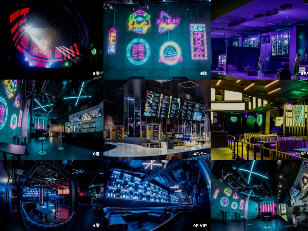 ATOM TOKYO