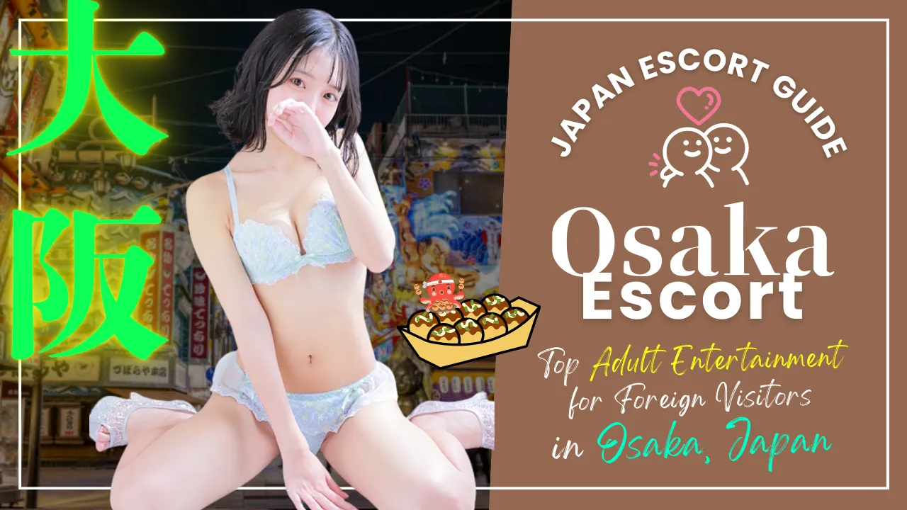 Best 10 Osaka Escort 2025 Top Adult Entertainment for Foreign Visitors in Osaka, Japan