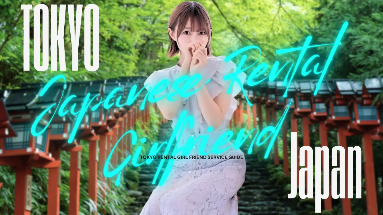 Tokyo Rent Kano Service Guide: Authentic Japanese Rental Girlfriend Experience for Foreign Men