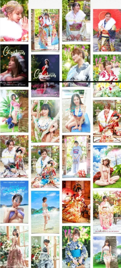 Yoshiwara Étoile Soapland