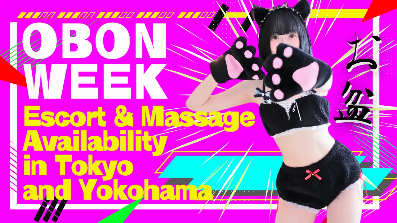 Obon Week 2026 Escort & Massage Availability in Tokyo and Yokohama