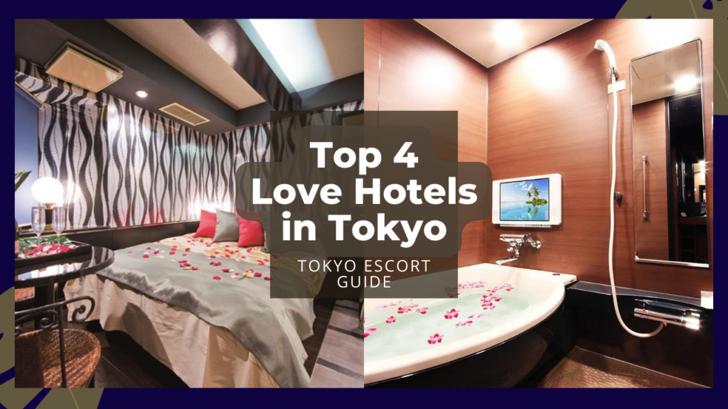 Top 4 popular Love Hotels in Tokyo – Guide of Nightlife in Japan
