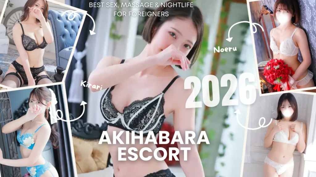 Akihabara Escort Guide | Best Sex, Massage & Nightlife for Foreigners
