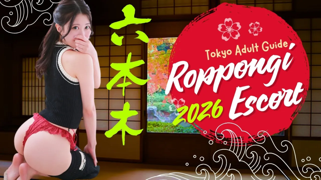 Roppongi Escort | Tokyo SexEntertainment & Adult Nightlife
