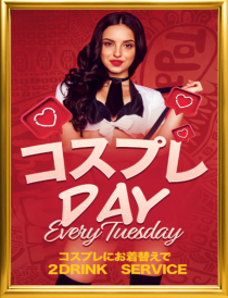 BAR Face - Nishi Azabu Swinger Club