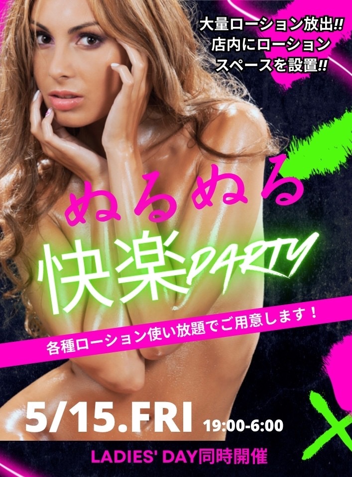 BAR Face - Nishi Azabu Swinger Club