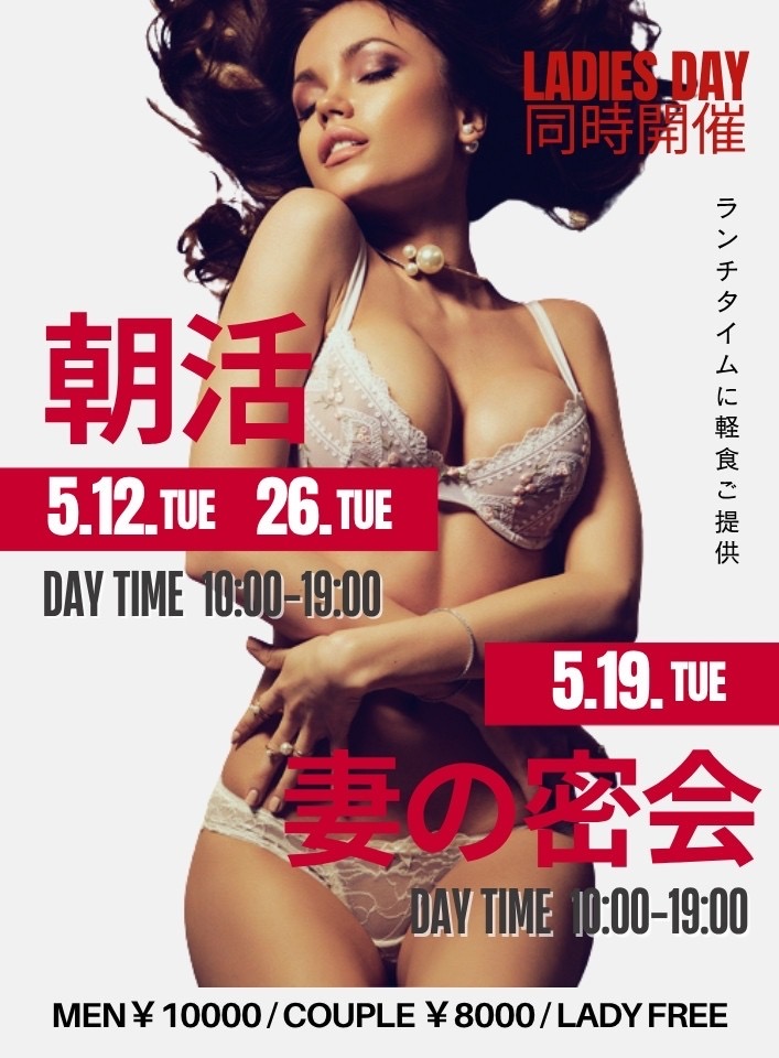 BAR Face - Nishi Azabu Swinger Club