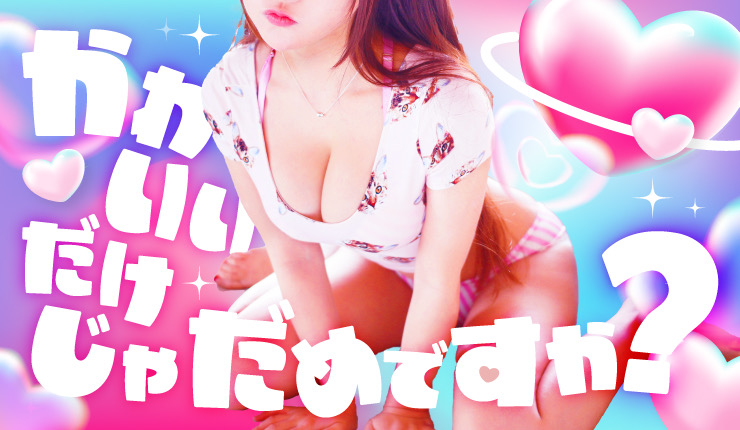 Papillon - Ueno Swinger Club