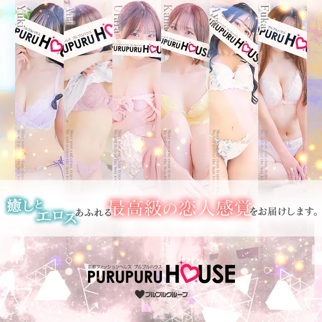Purupuru House - Kyoto Escort Agency