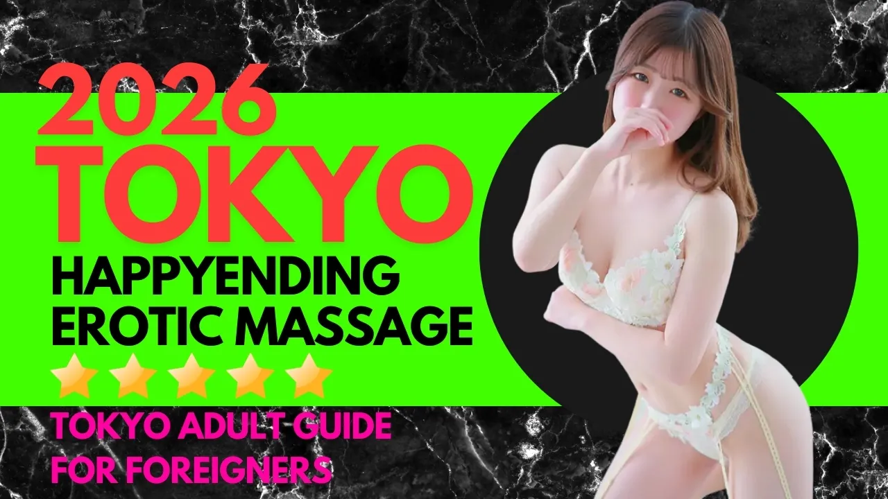 2026 Happyending Erotic Massage in Tokyo Tokyo Adult Guide for foreigners