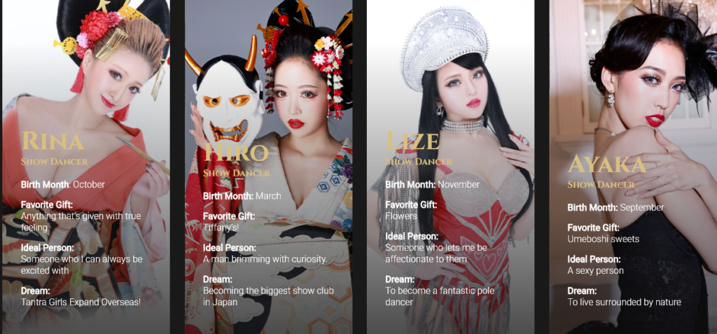 Tantra Tokyo (Roppongi)