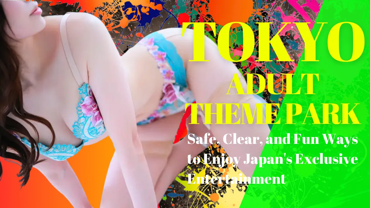 Tokyo Adult Theme Park Guide 2025 Safe, Clear, and Fun Ways to Enjoy Japan's Exclusive Entertainment
