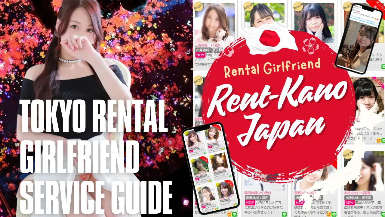 Tokyo Rental Girlfriend Service Guide 2025 — Rules, Prices, and How to Book ”Rent-Kano Japan” | Tokyo Entertainment Guide
