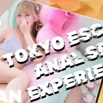 Tokyo Escort “Remu” Anal Sex Experience – True Story with a Japanese Escort Girl
