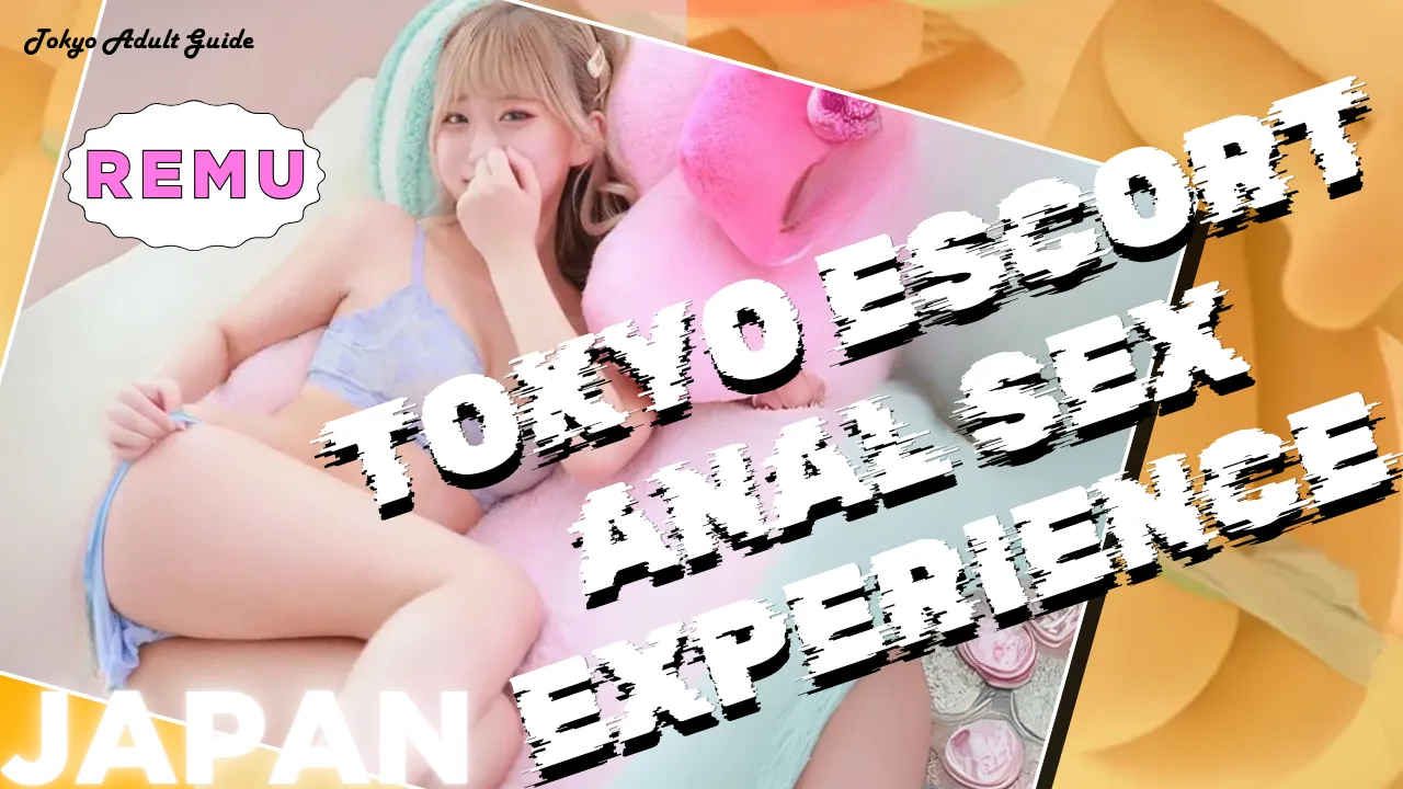 Tokyo Escort “Remu” Anal Sex Experience – True Story with a Japanese Escort Girl