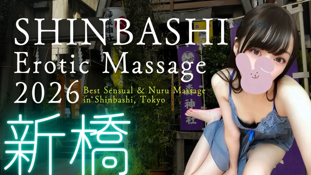 Shinbashi Erotic Massage | Best Sensual & Nuru Massage in Shinbashi