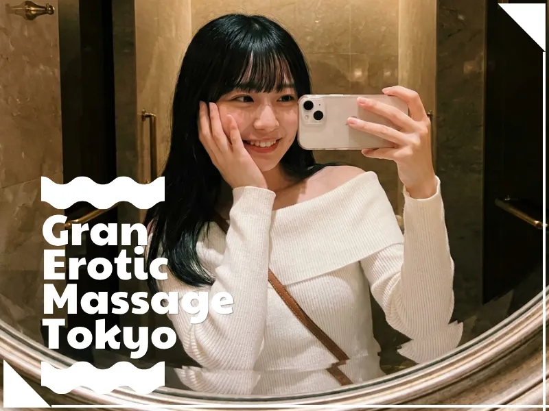 風俗エステ女子求人