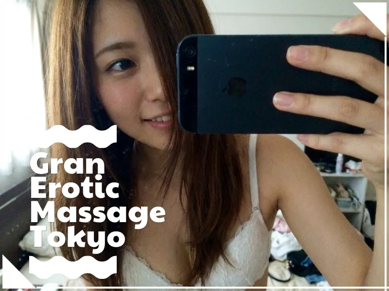 回春性感マッサージ女子求人