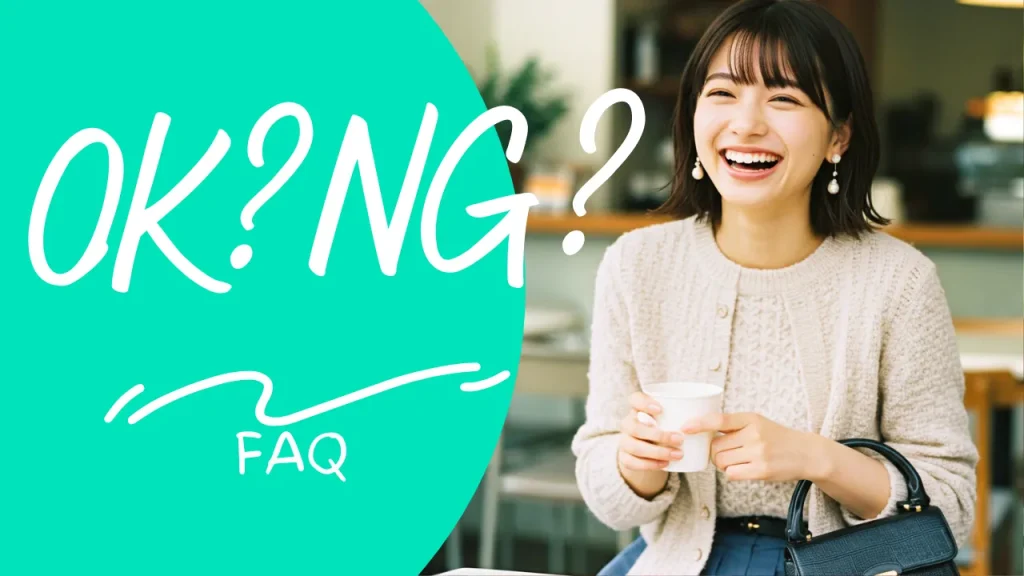 Q.全額日払い？現金？手渡し？掛け持ちはOK？顔出しNGでもOK？