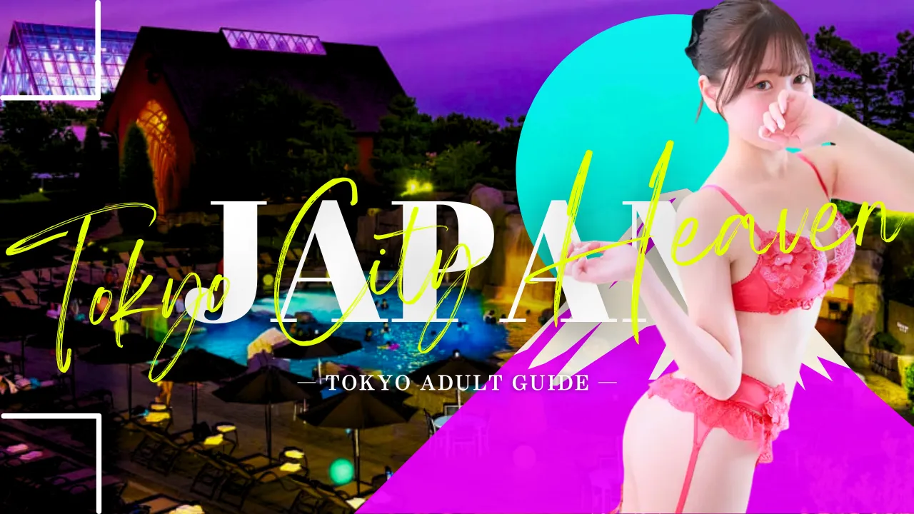 Complete Tokyo City Heaven Experience